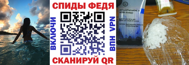 Купить где Пыталово Амфетамин 98%