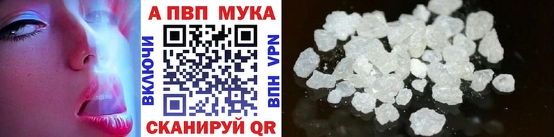 Купить где  Пыталово  Alpha-PVP VHQ 