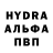 Амфетамин 97% Huy Huevich