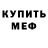 Метадон мёд Roderick Monroe