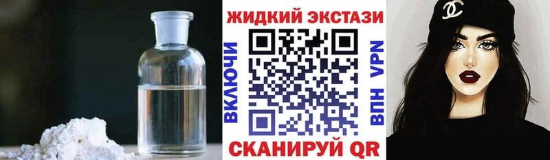 Купить закладки  Пыталово  Бутират BDO 33% 