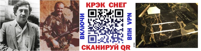 Купить  Пыталово  Кокаин VHQ 