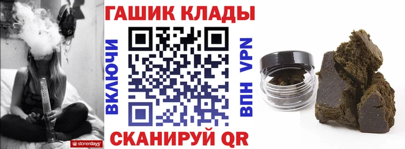 Купить закладки  Пыталово  ГАШ гарик 