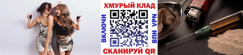 Героин Heroin  Купить  Пыталово 