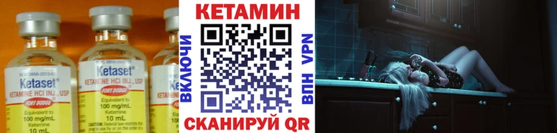 Купить закладки  Пыталово  КЕТАМИН ketamine 