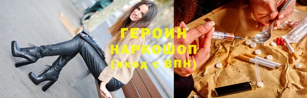 дистиллят марихуана Елизово