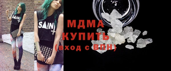 дистиллят марихуана Елизово