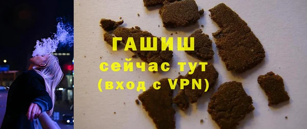 дистиллят марихуана Елизово
