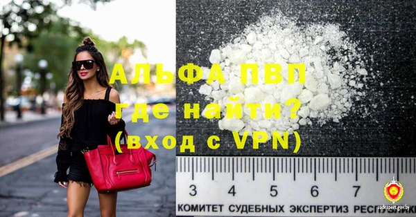дистиллят марихуана Елизово