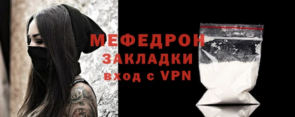 jwh Елабуга