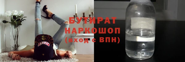 прущие грибы Ельня