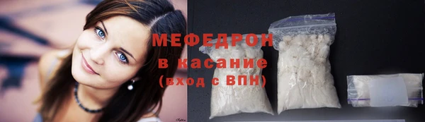 дистиллят марихуана Елизово