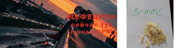дистиллят марихуана Елизово