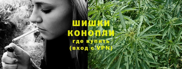 дистиллят марихуана Елизово