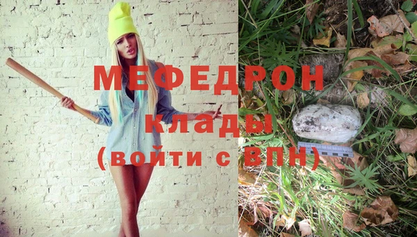 jwh Елабуга