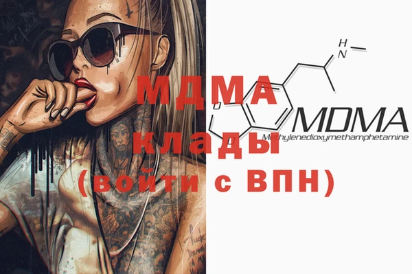 дистиллят марихуана Елизово