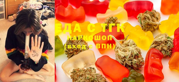 прущие грибы Ельня