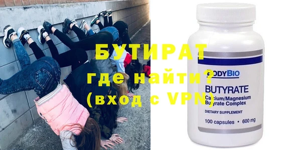 прущие грибы Ельня