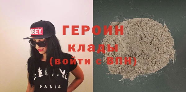 дистиллят марихуана Елизово