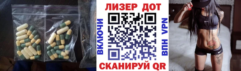 Купить Пыталово Лсд 25 экстази ecstasy
