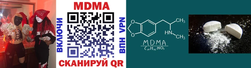 Купить закладки  Пыталово  МДМА кристаллы 