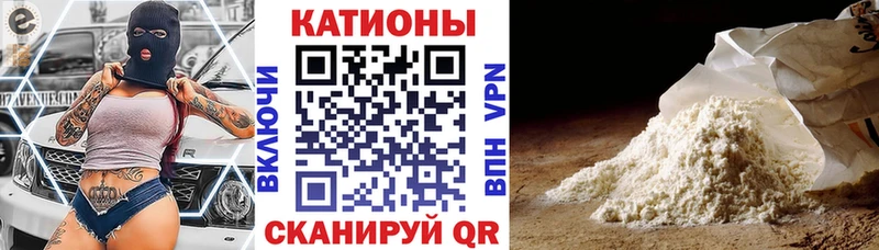 МЕФ VHQ  Купить где  Пыталово 