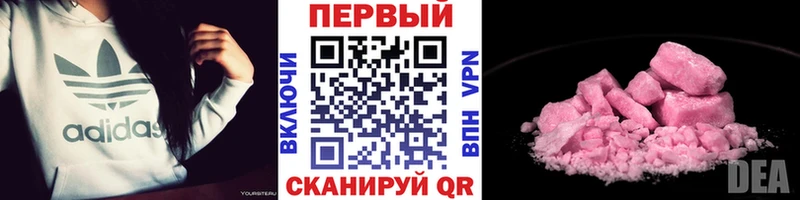 Купить где  Пыталово  Метамфетамин Methamphetamine 