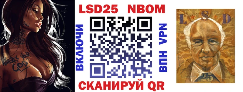 Наркотические марки 1,5мг  Купить  Пыталово 