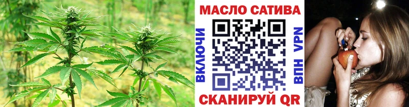 Купить закладки Пыталово ТГК Wax