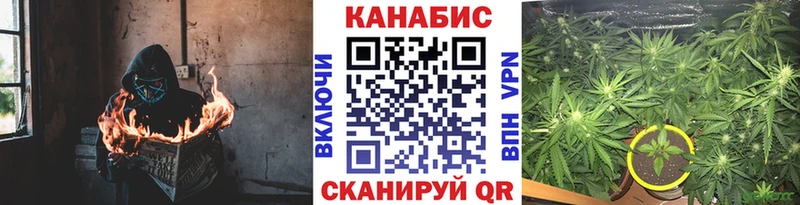 Купить где  Пыталово  Каннабис тримм 
